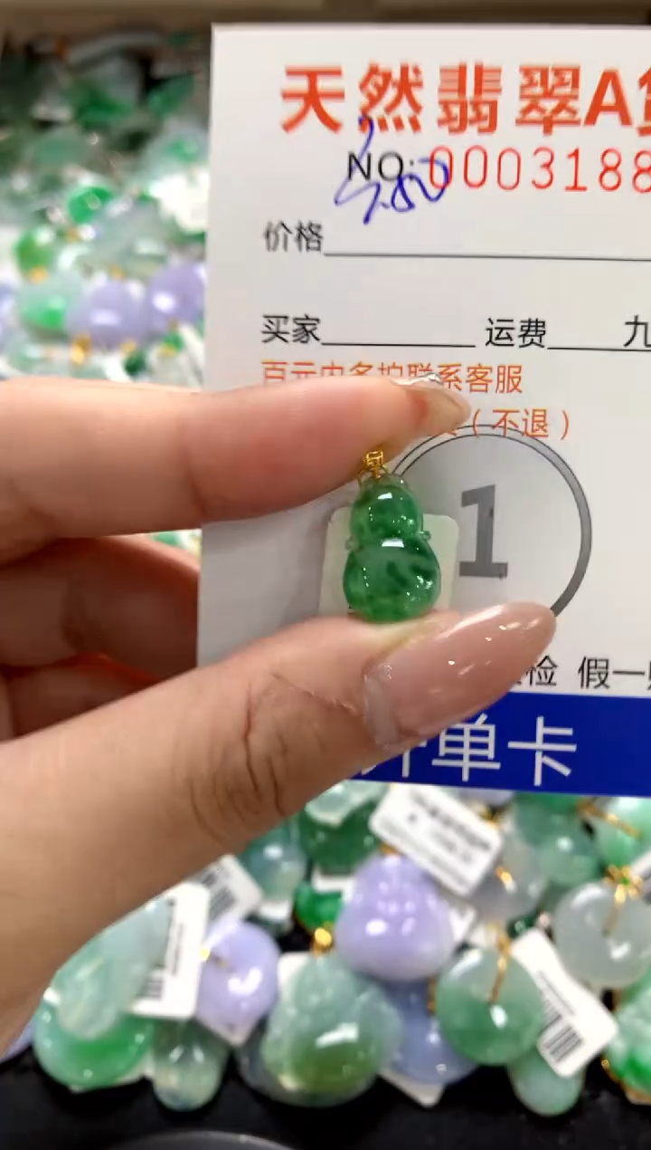 颈饰18K金镶嵌翡翠1111111111111111