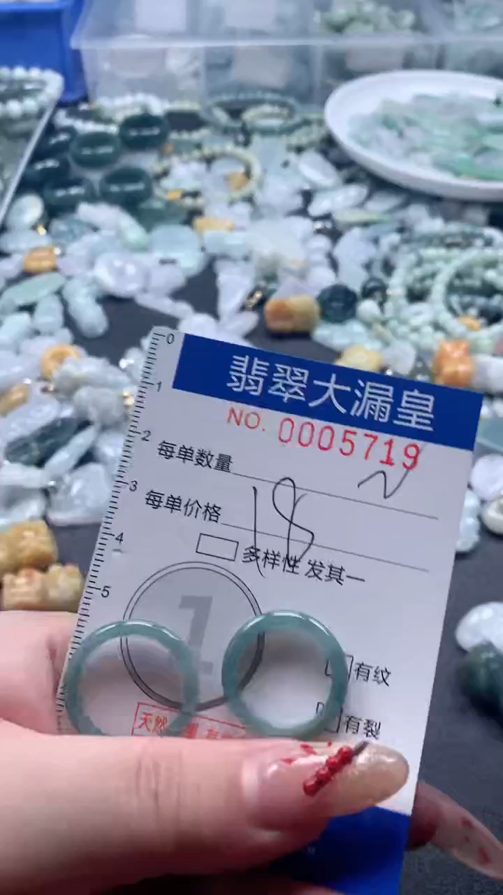 【闪购商品】翡翠吊坠(不含链)未镶嵌5719