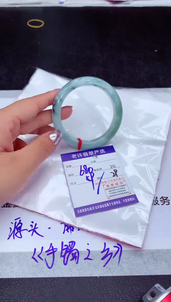 【闪购商品】翡翠手镯未镶嵌11111111111