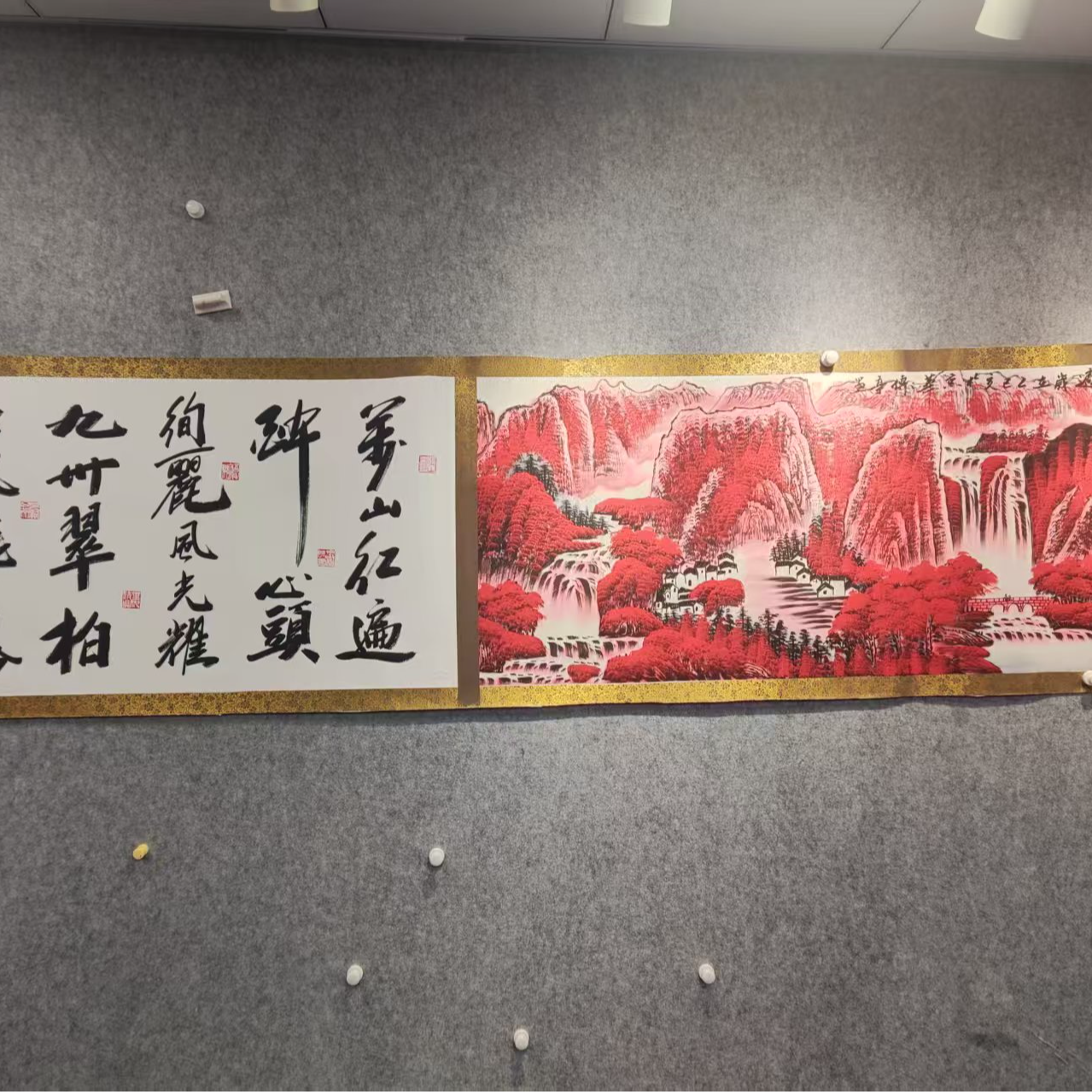 张传亭老师书画作品-万山红遍
