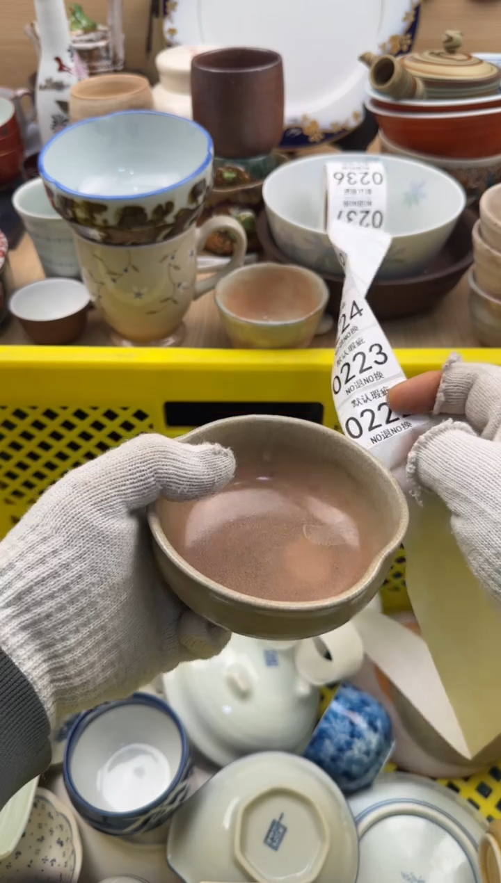 222默认微瑕，满20元包邮