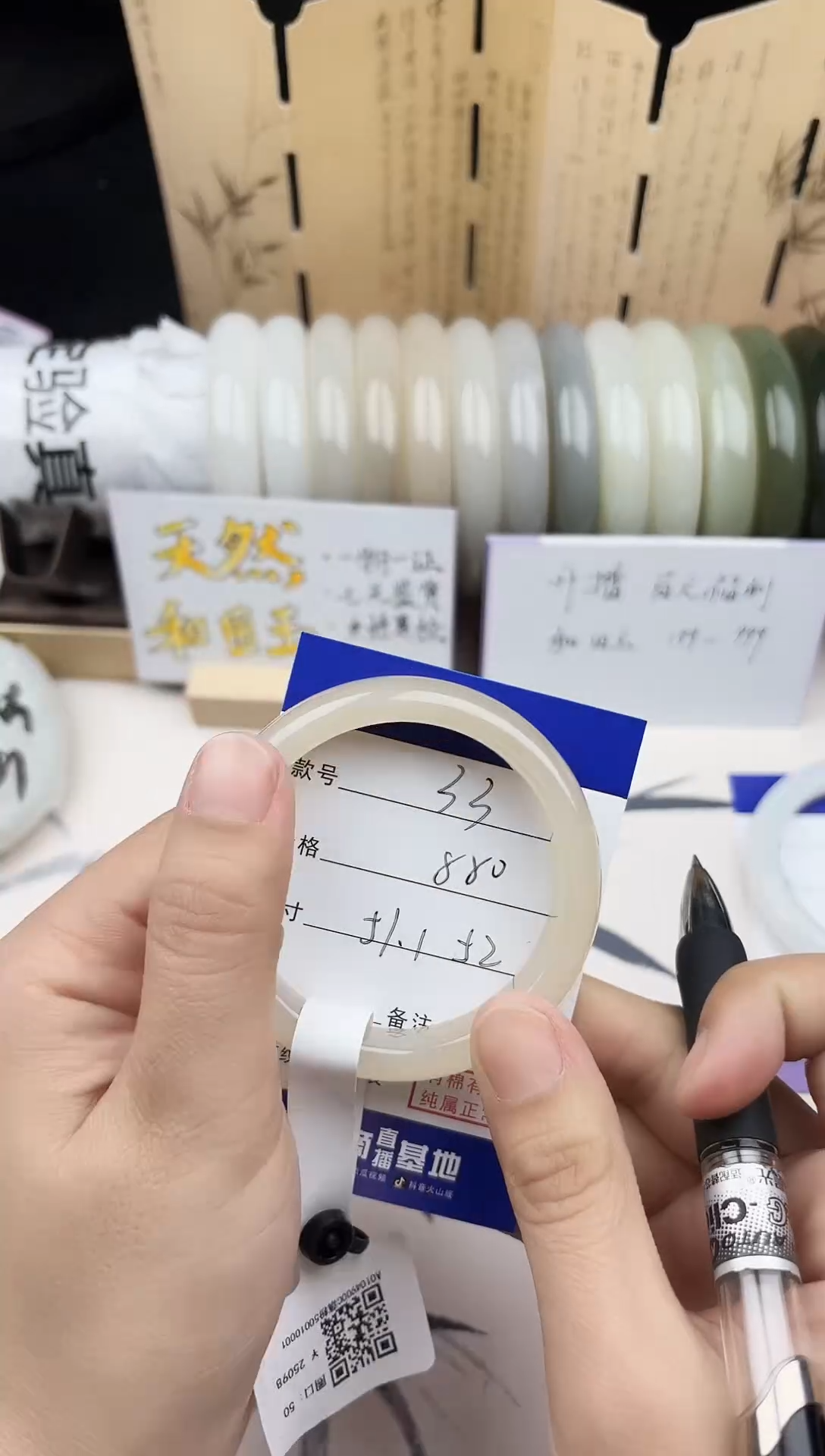 【闪购商品】和田玉手镯未镶嵌33