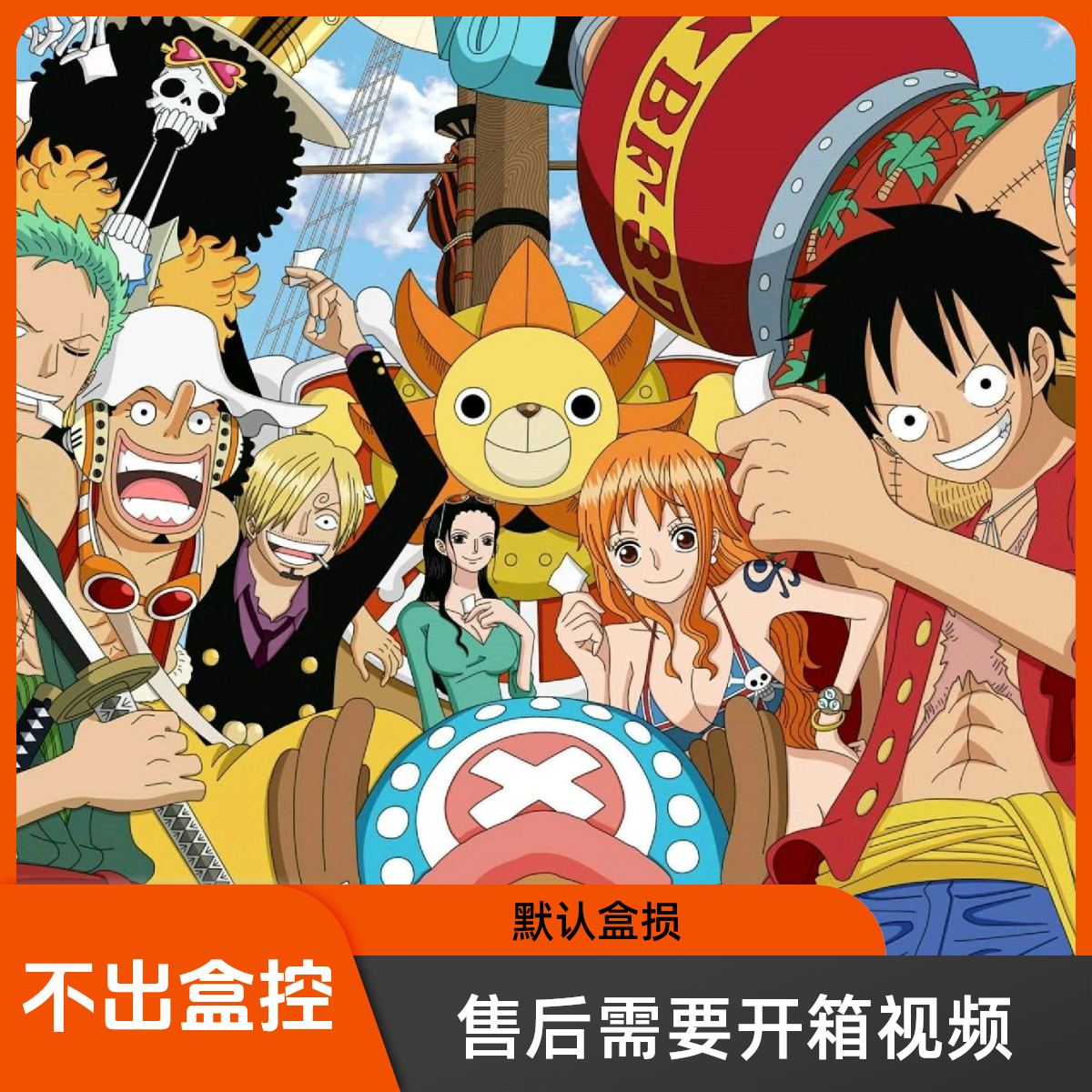 小美2-7日谷周边文件袋吧唧徽章海贼王手办