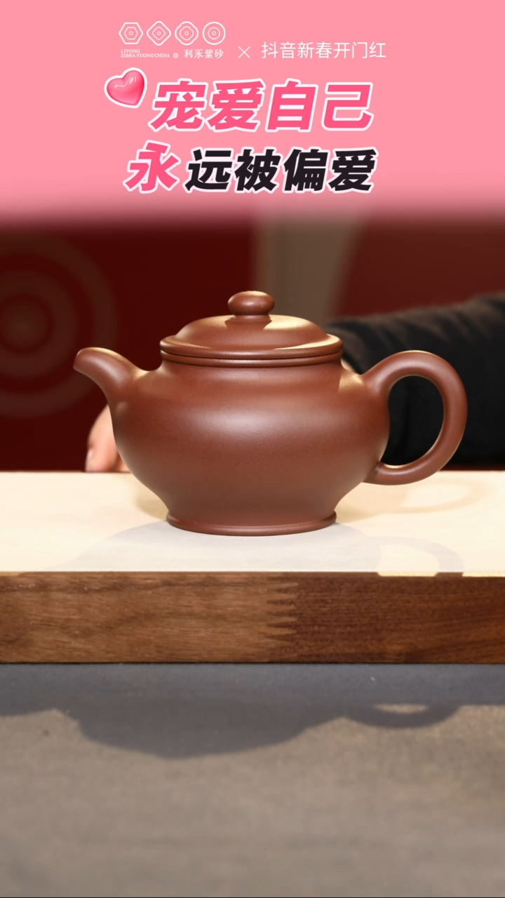 【闪购商品】紫砂茶壶大亨掇只-底槽青-270cc