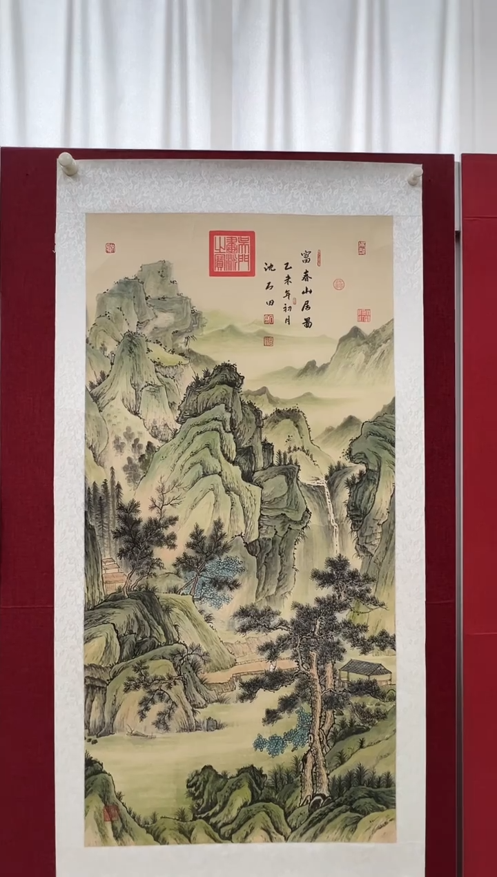 国画赏**月沈石田老师8平尺山水作品（封面）