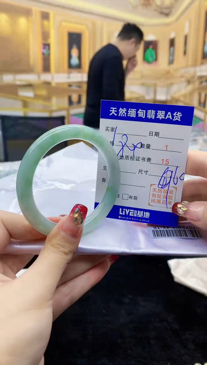 【闪购商品】翡翠手镯未镶嵌     T079425.43-16