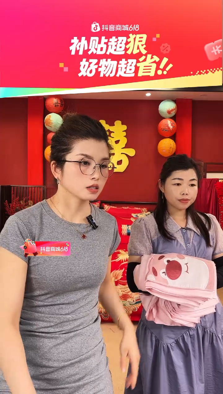 草莓熊粉标准四件套