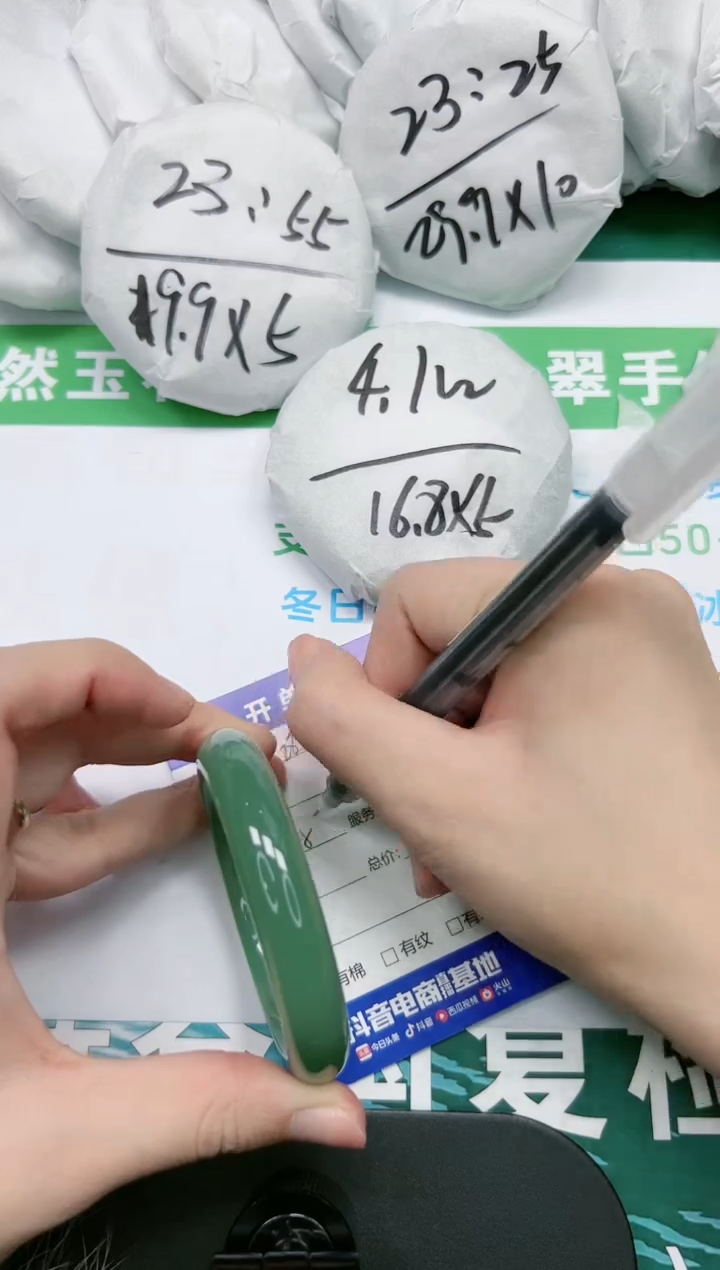 【闪购商品】石英质玉手镯未镶嵌K283-54