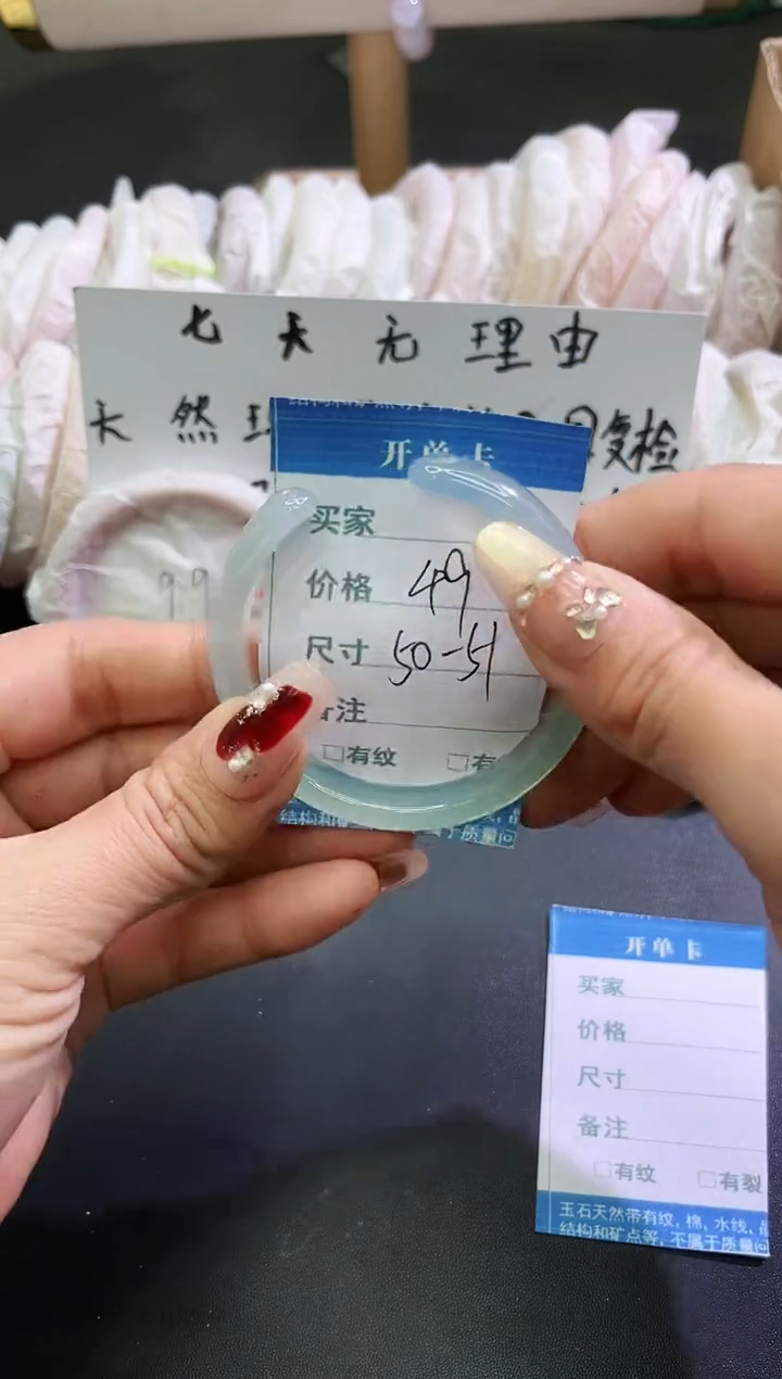 手镯玛瑙/玉髓未镶嵌1