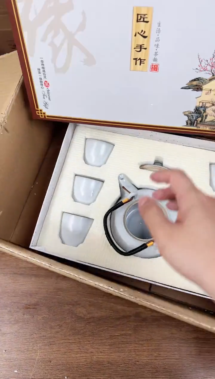 【闪购商品】江山器语清货商品链接@@888