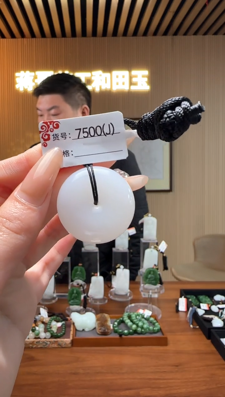 【闪购商品】和田玉吊坠未镶嵌J