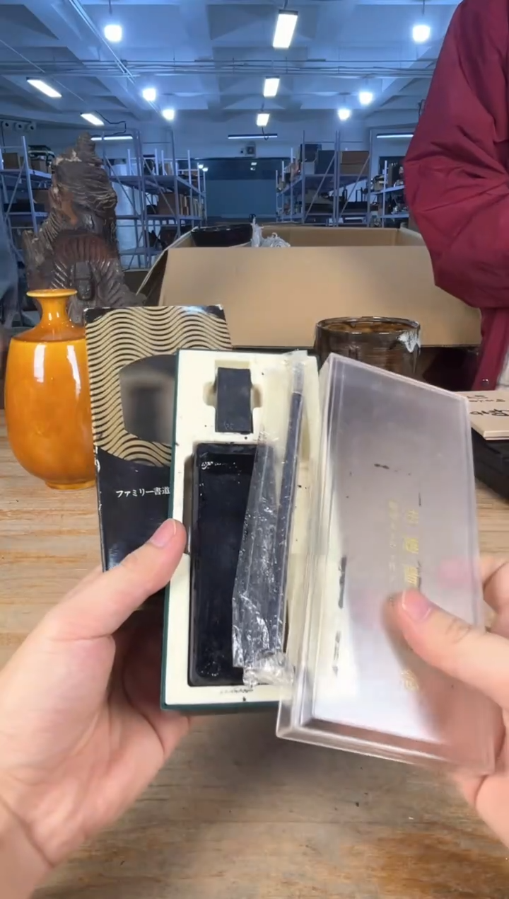 守拙专属链接 中古品默认微瑕满十八包邮