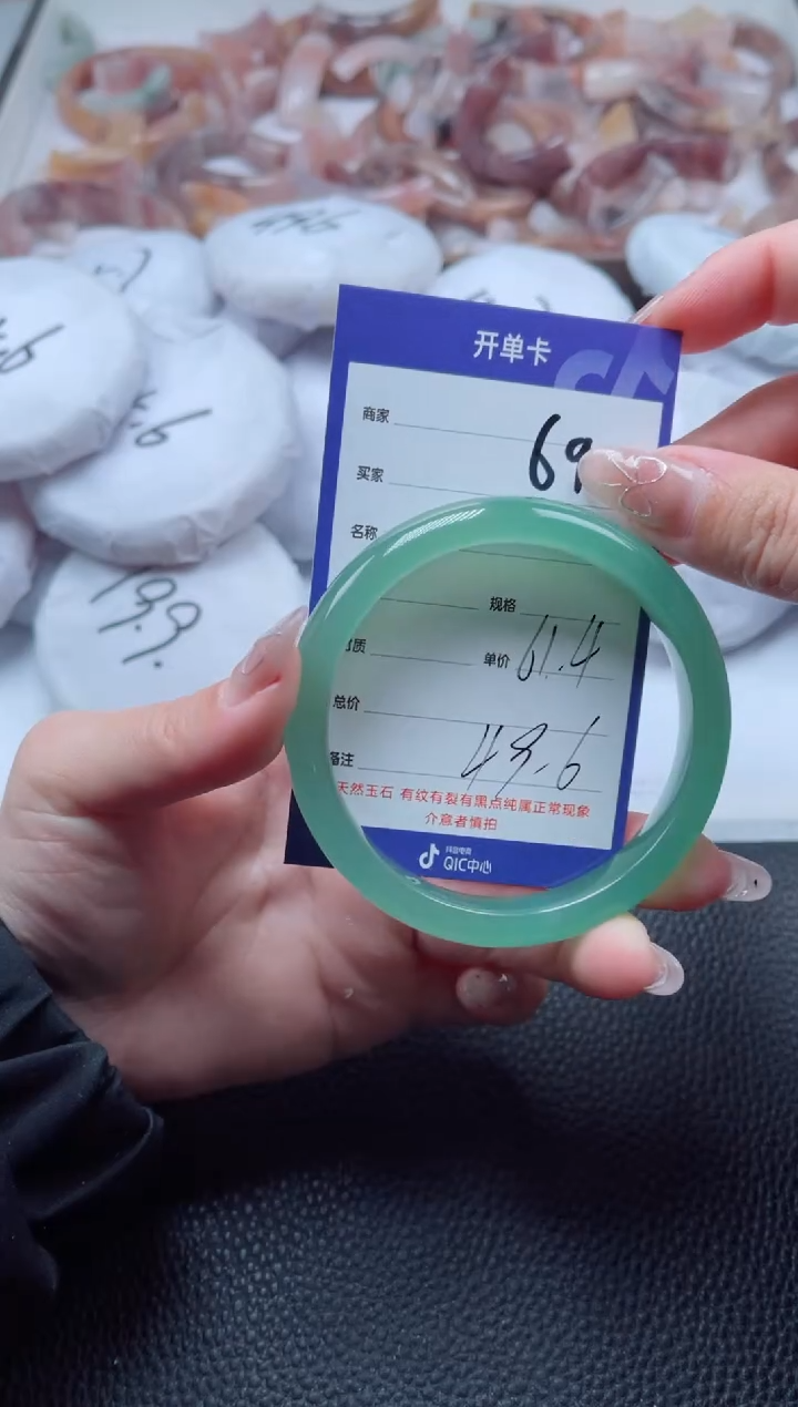 【闪购商品】石英质玉手镯未镶嵌69-61