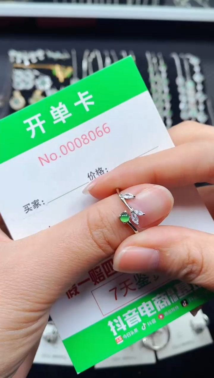 【闪购商品】翡翠戒指银S925镶嵌8066