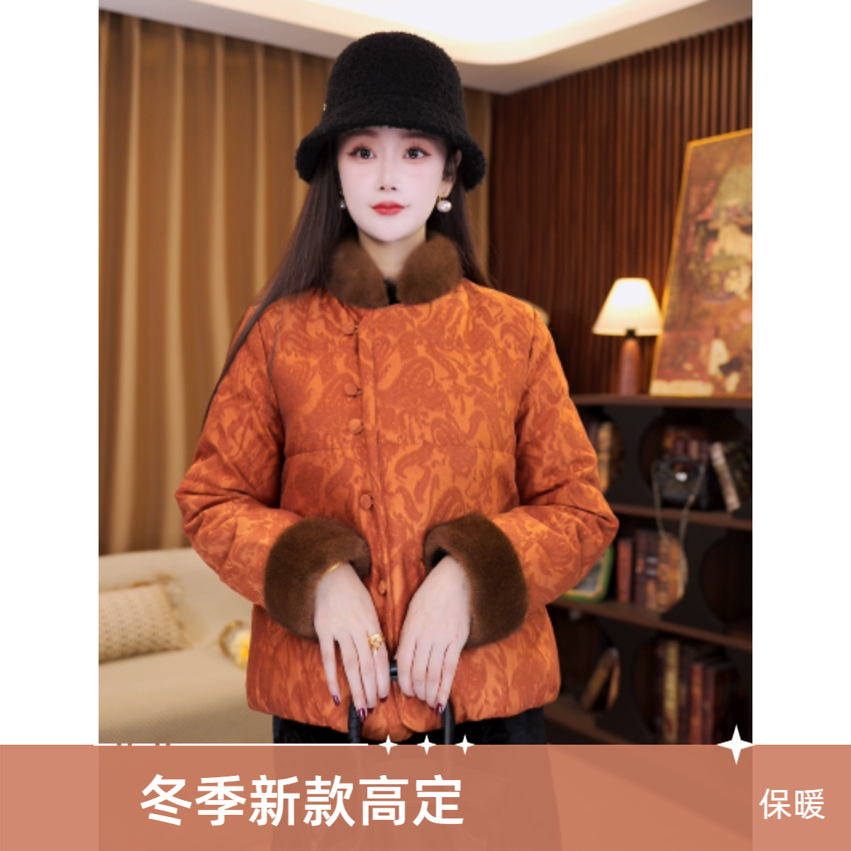 【新岁安】新中式高定斜襟提花保暖冬90白鸭绒羽绒服外套G9359