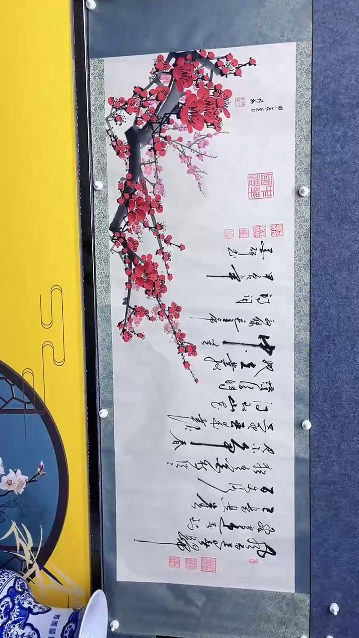 【闪购商品】书法墨研+张博茹+咏梅书画结合+六尺+手绘