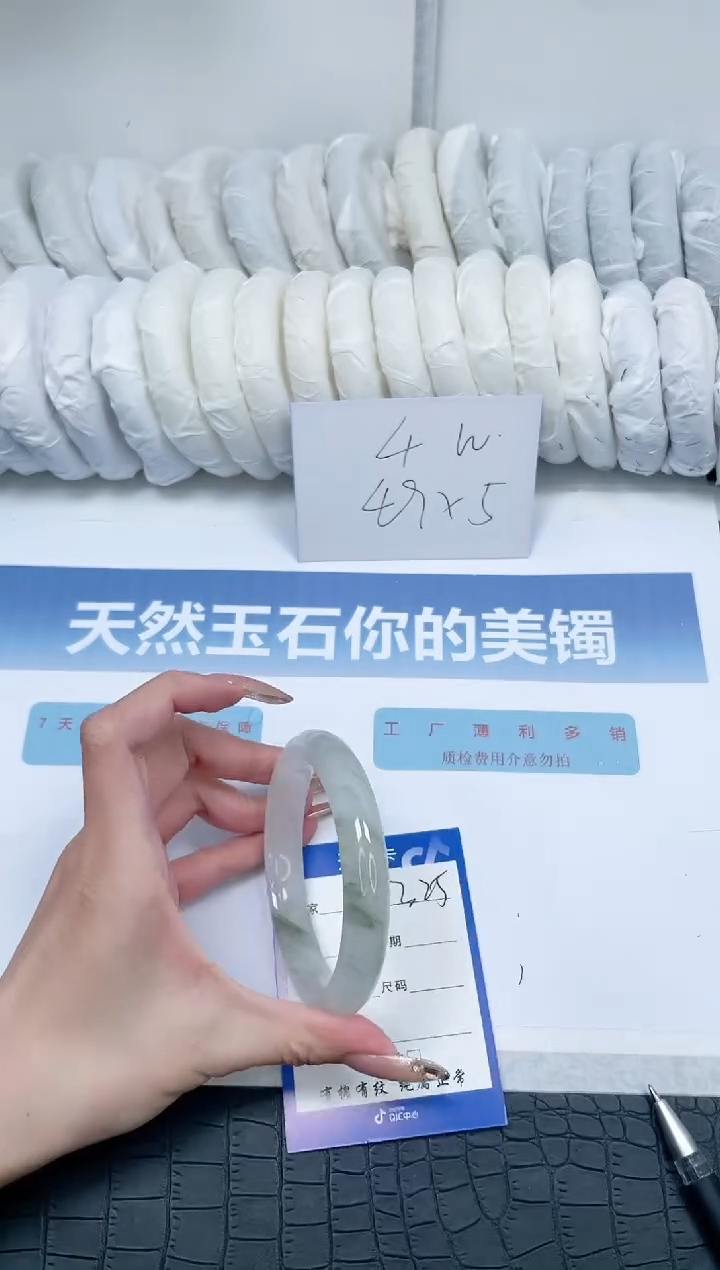 【闪购商品】石英质玉手镯未镶嵌Q325-64