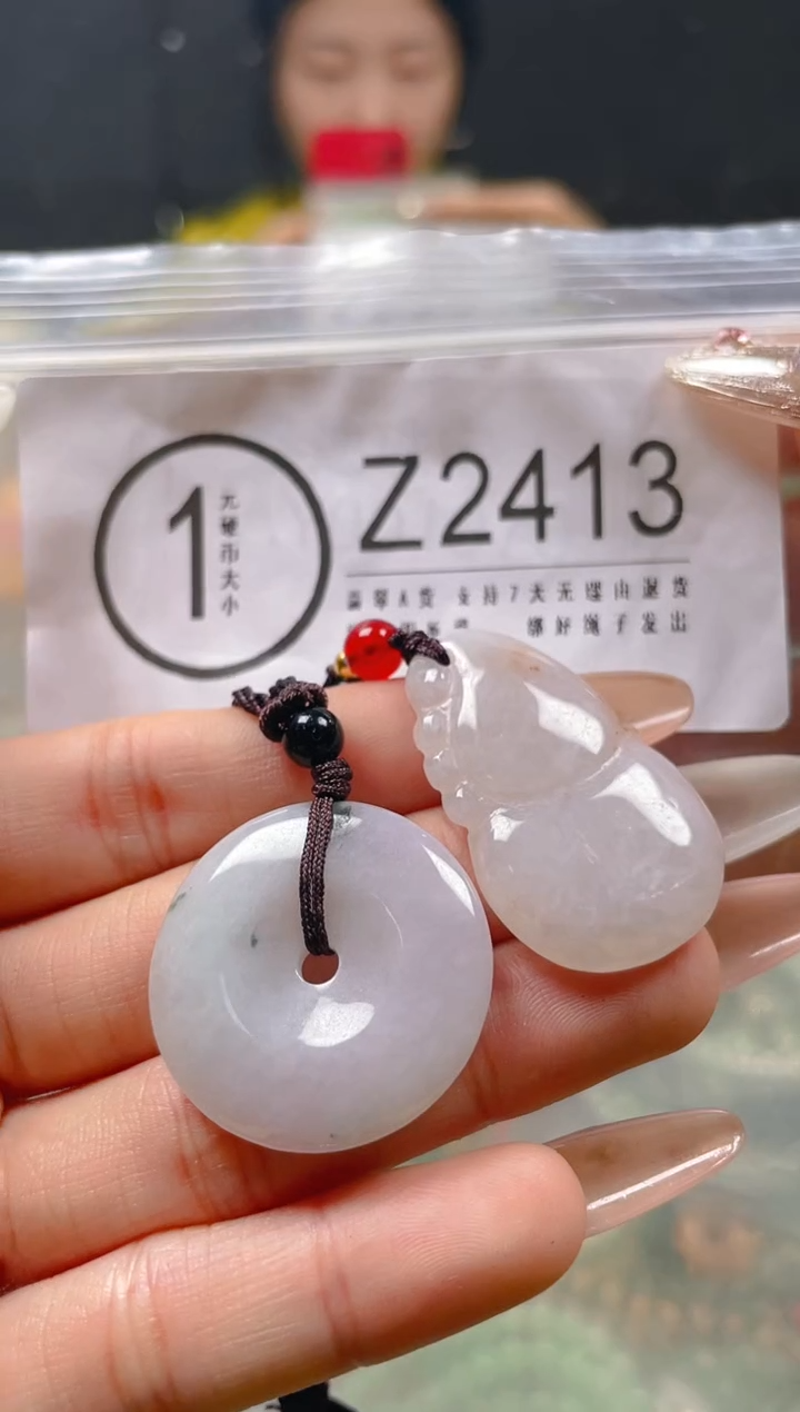 【闪购商品】翡翠颈饰未镶嵌/Z/翡翠A货一图一物