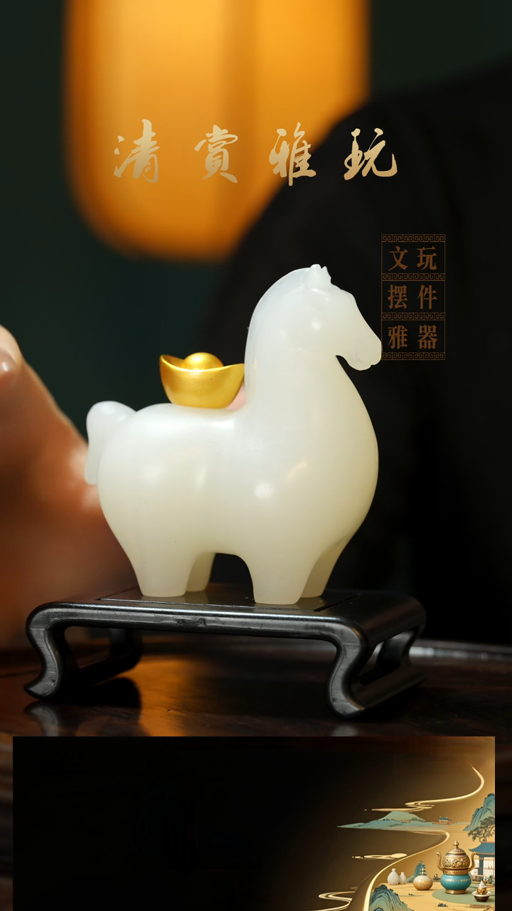 玉《马到成功》手把件摆件