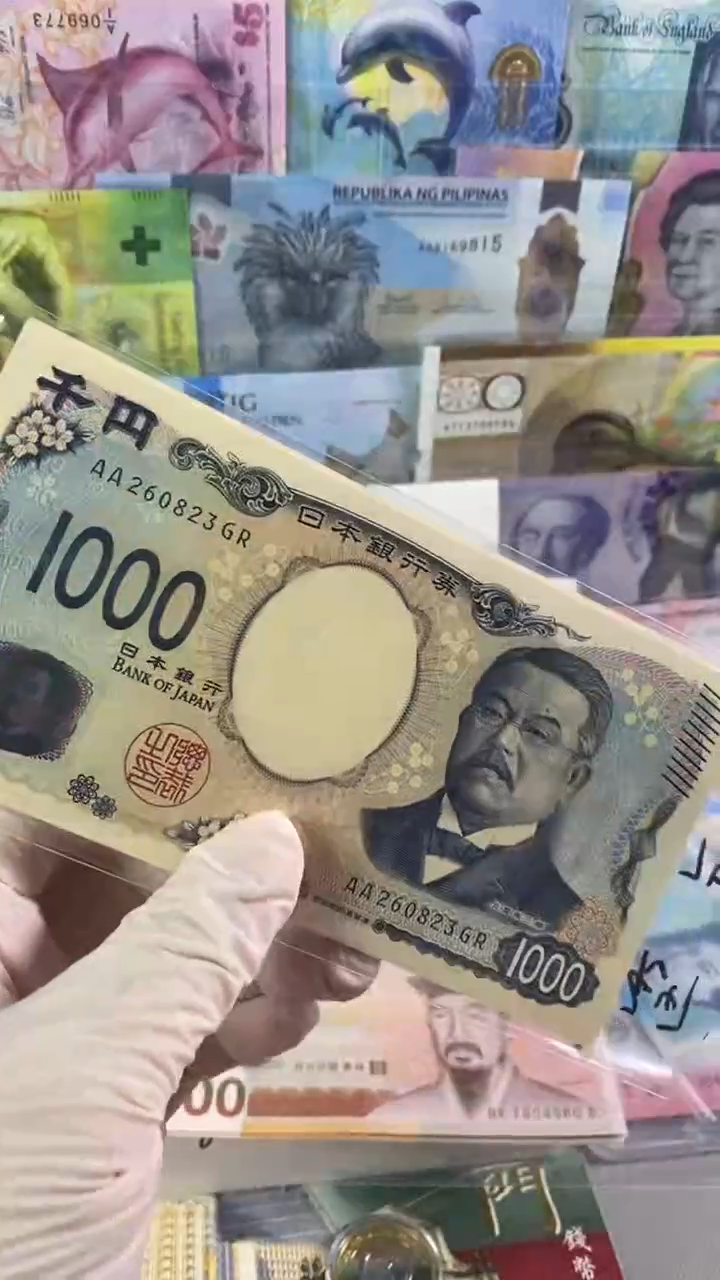 纸币日本1000 2024年版纸币无47号码