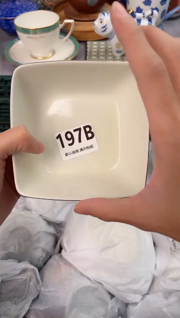 【闪购商品】碗197B瓷器瓷器瓷器瓷器
