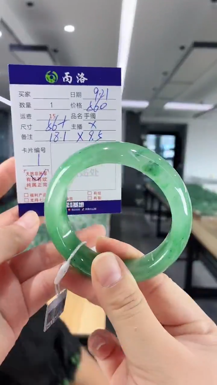 未镶嵌石英质玉手镯56+