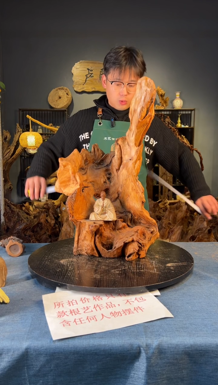 木卢师傅根艺作品（不包含人物摆件）