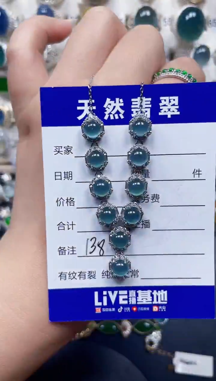颈饰银S925镶嵌翡翠138