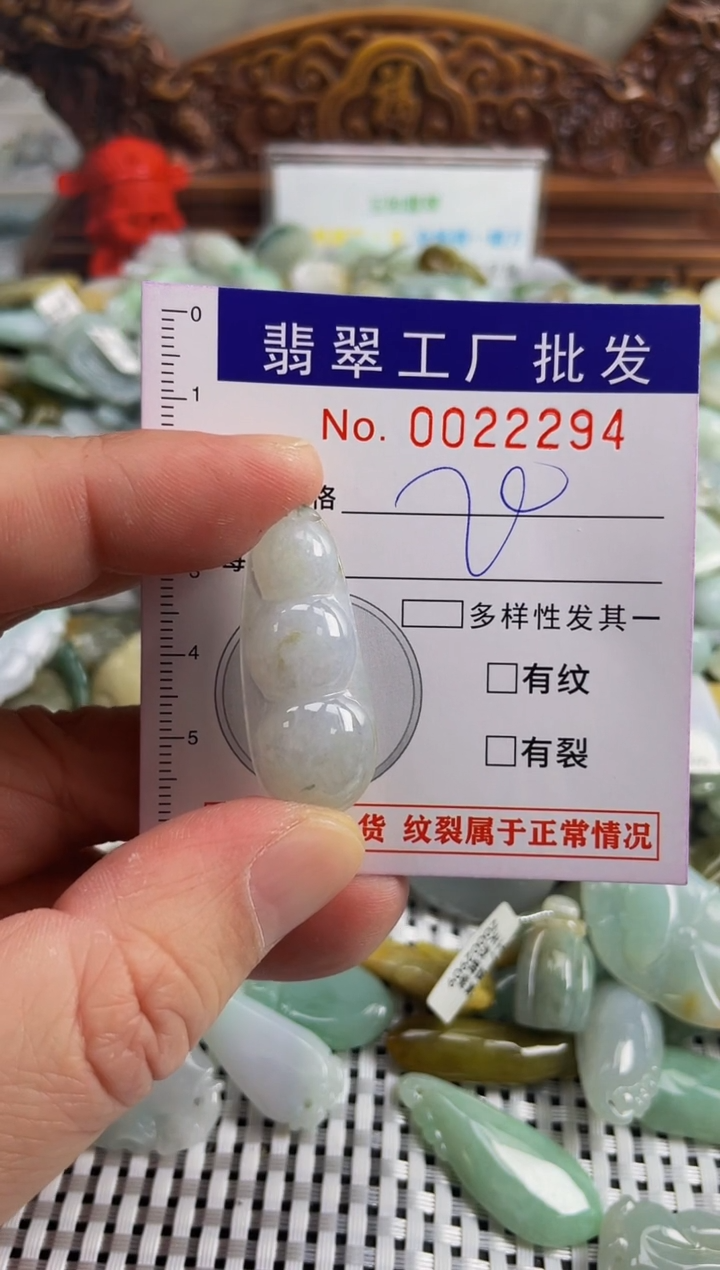 【闪购商品】翡翠颈饰未镶嵌扣头天然A货翡翠
