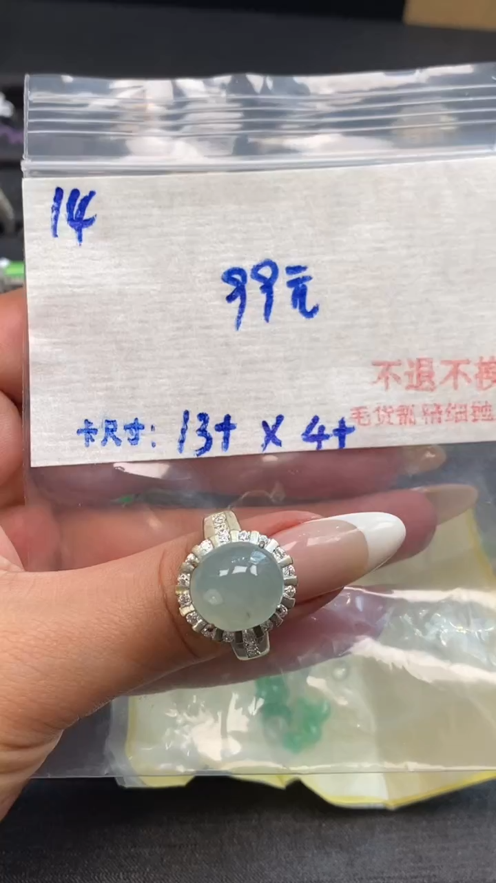 【闪购商品】翡翠裸石毛货需精细抛光+多样性发1单