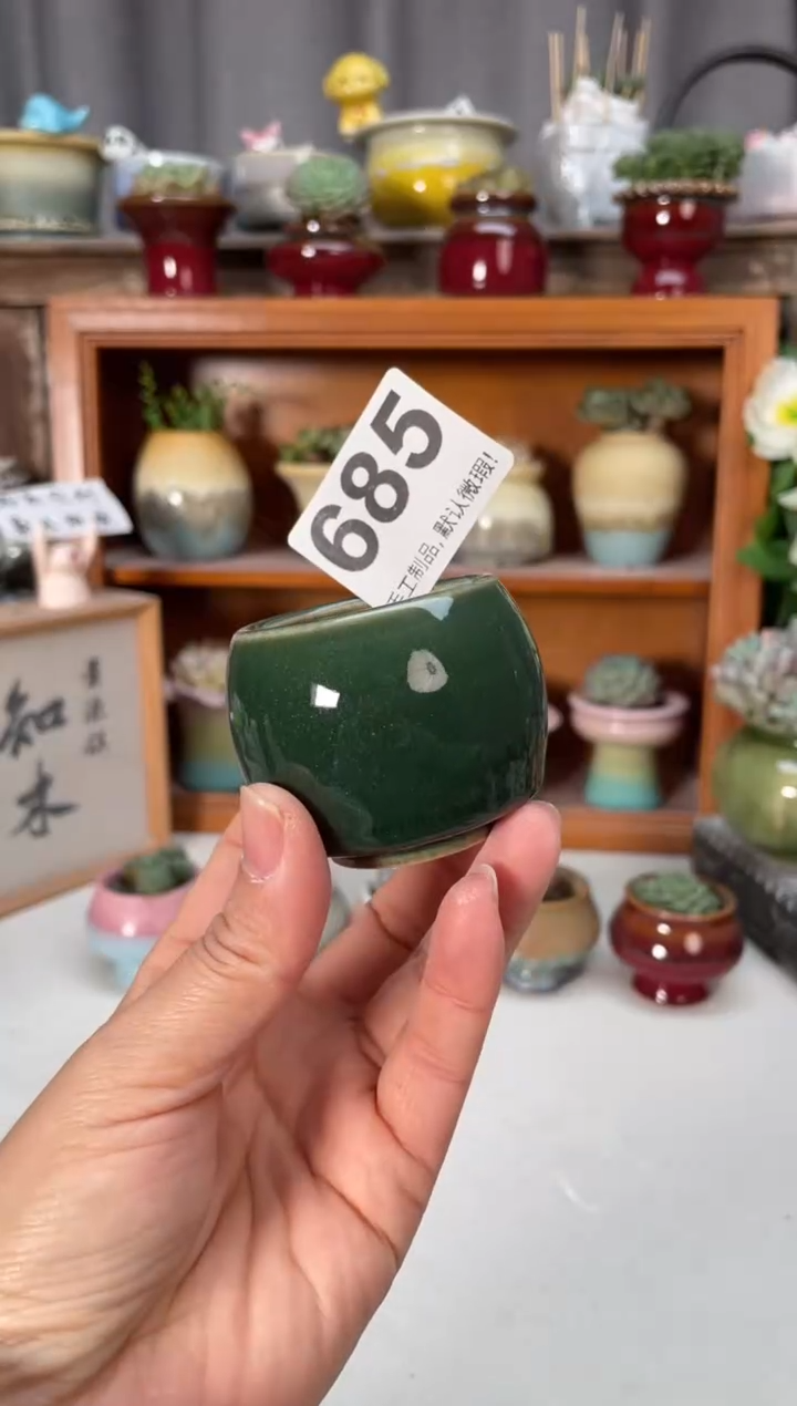 瓷片685小芳直播编号