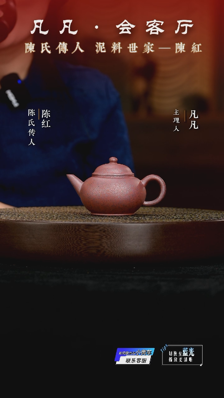 茶壶紫砂WX56陈红小水平明砂料150cc