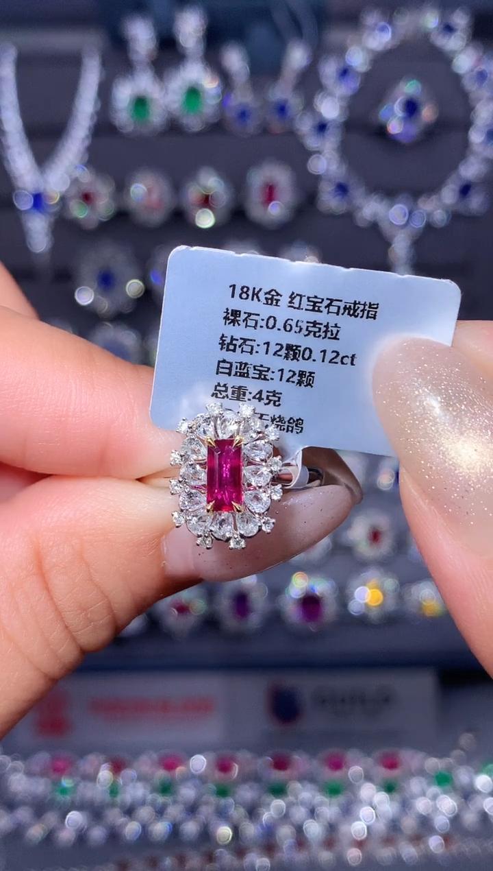 18K金镶嵌戒指红宝石0.65ct/GRC/无烧鸽血红