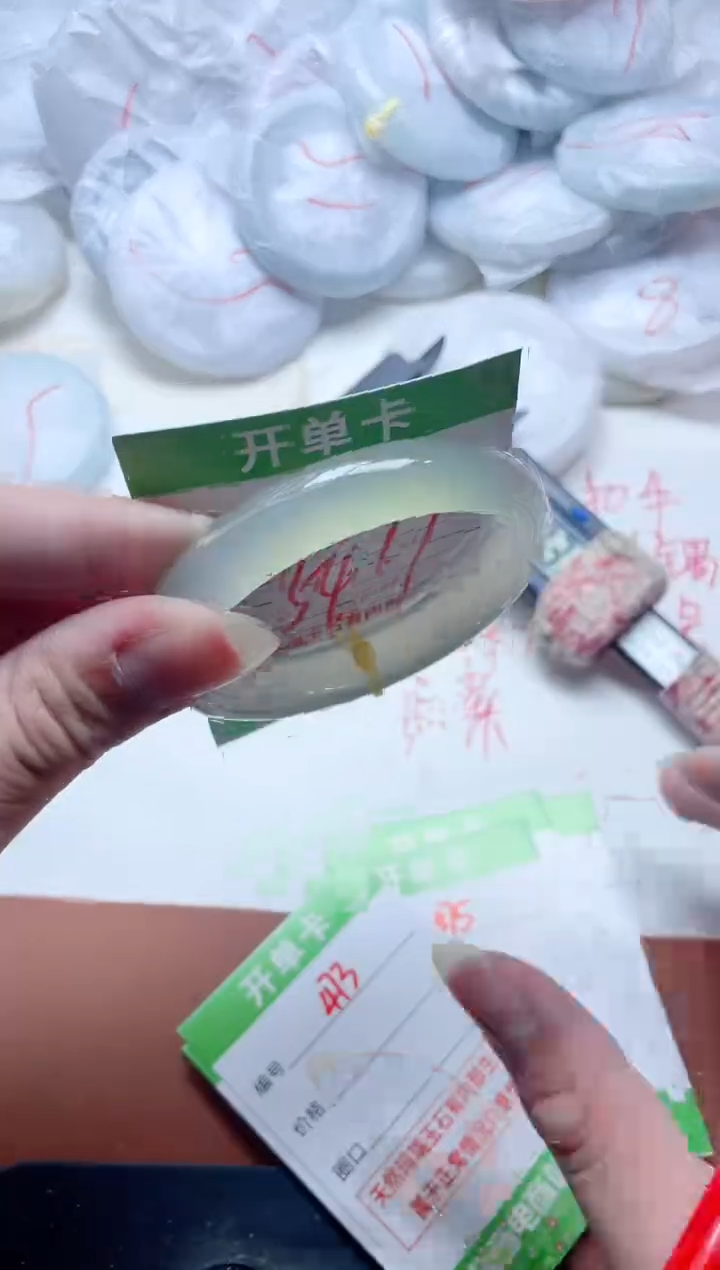 玛瑙/玉髓手镯未镶嵌472