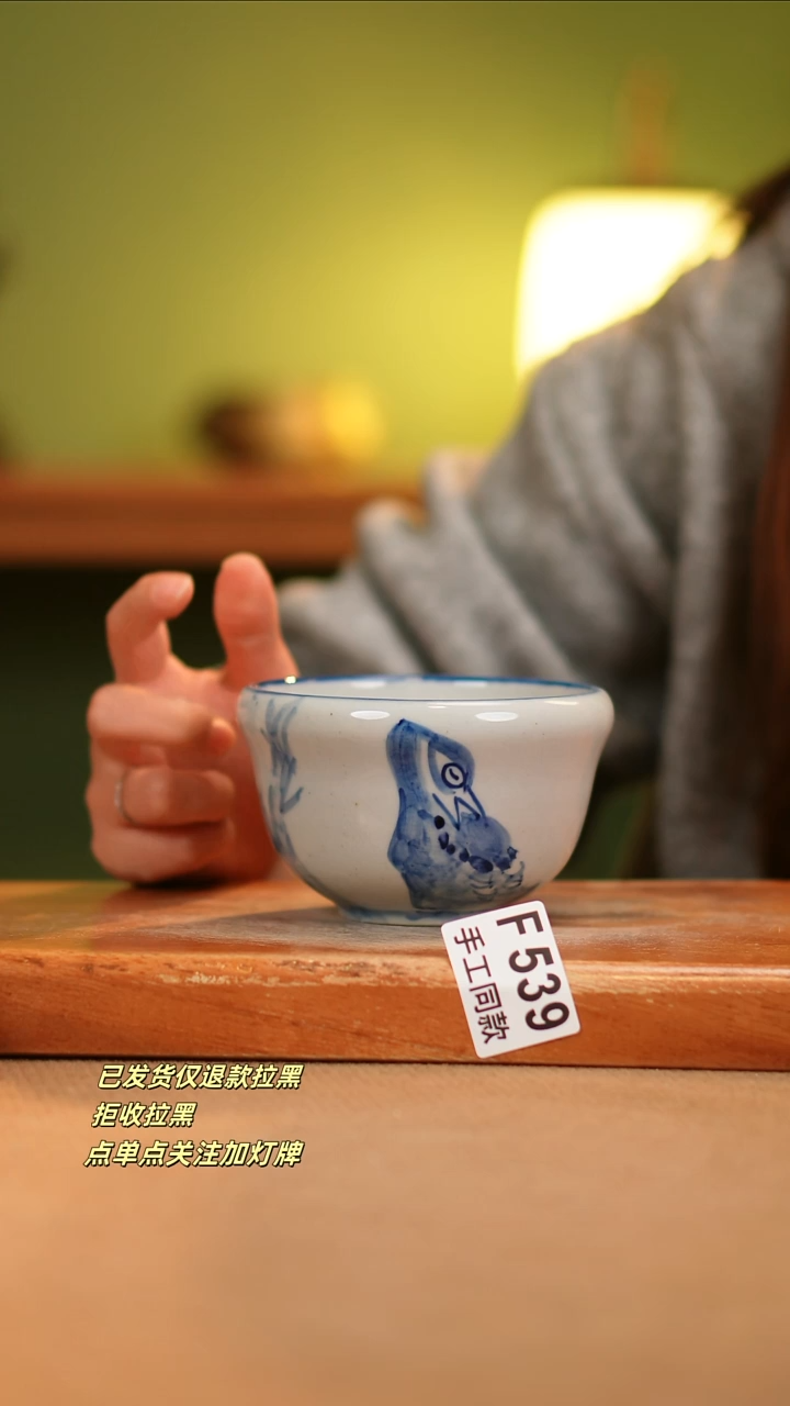 【闪购商品】其他F539陶然集器瓷器