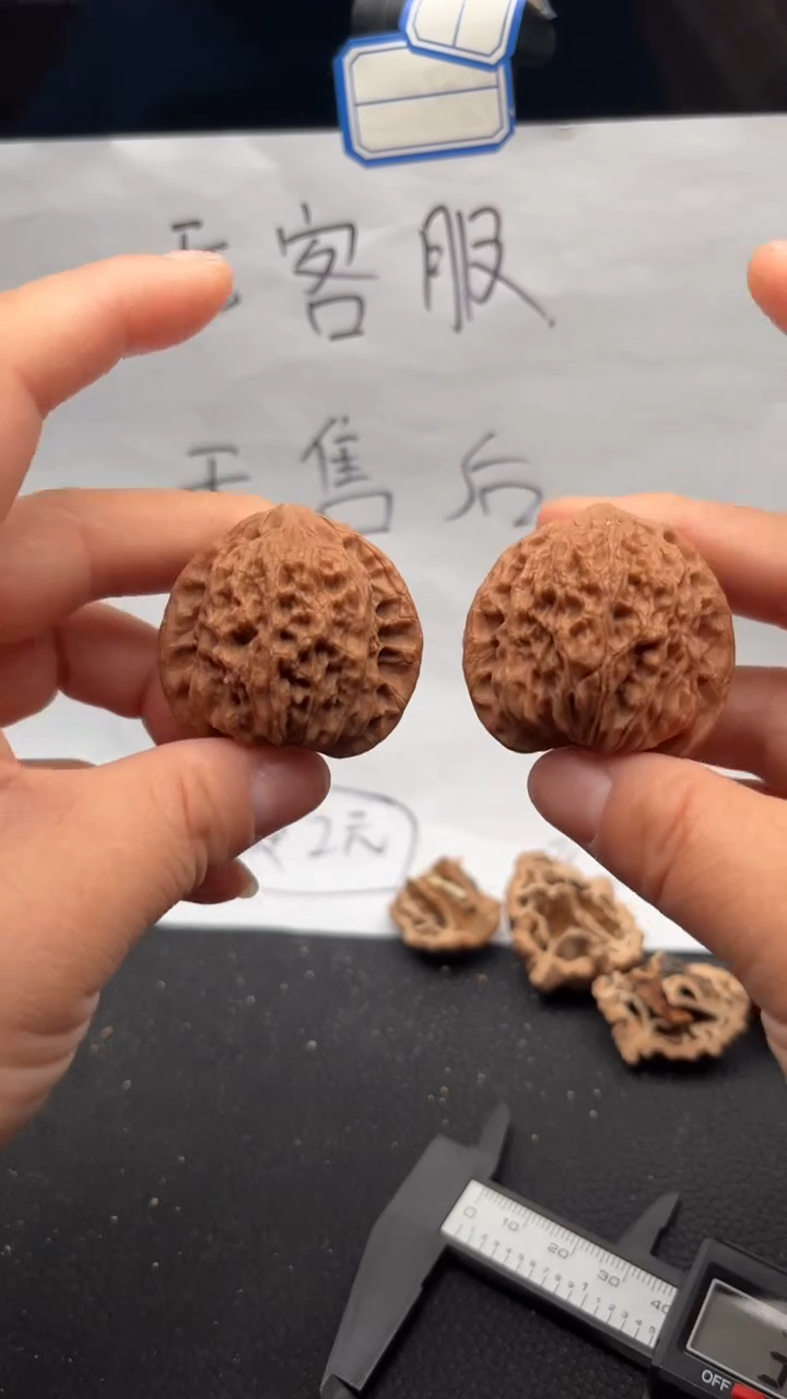 把件文玩核桃290公子帽