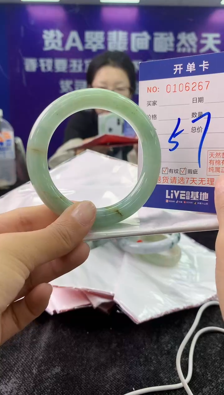 未镶嵌手镯翡翠AAAAAAAAAAAA