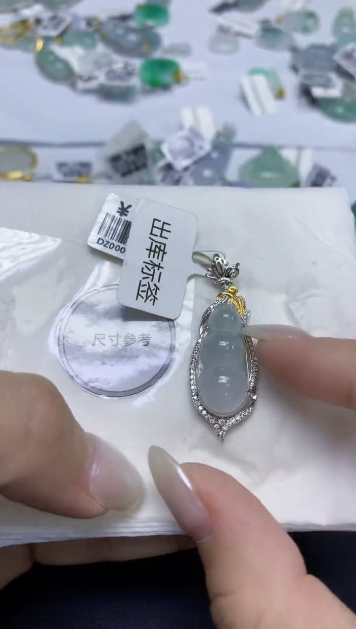 颈饰未镶嵌翡翠天然缅甸翡翠A货百元以上9元证书费自理