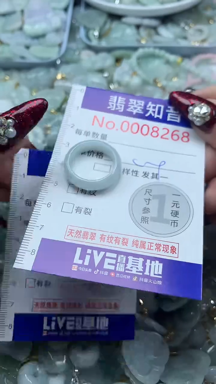 吊坠(不含链)未镶嵌翡翠8268