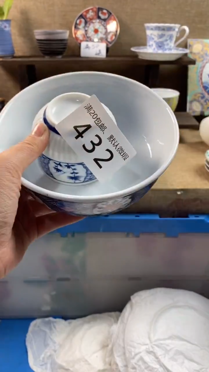 其他陶ღ****g432满20包邮，感谢支持。