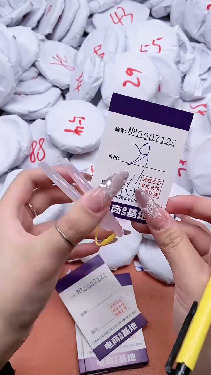 【闪购商品】玛瑙/玉髓手链未镶嵌7120