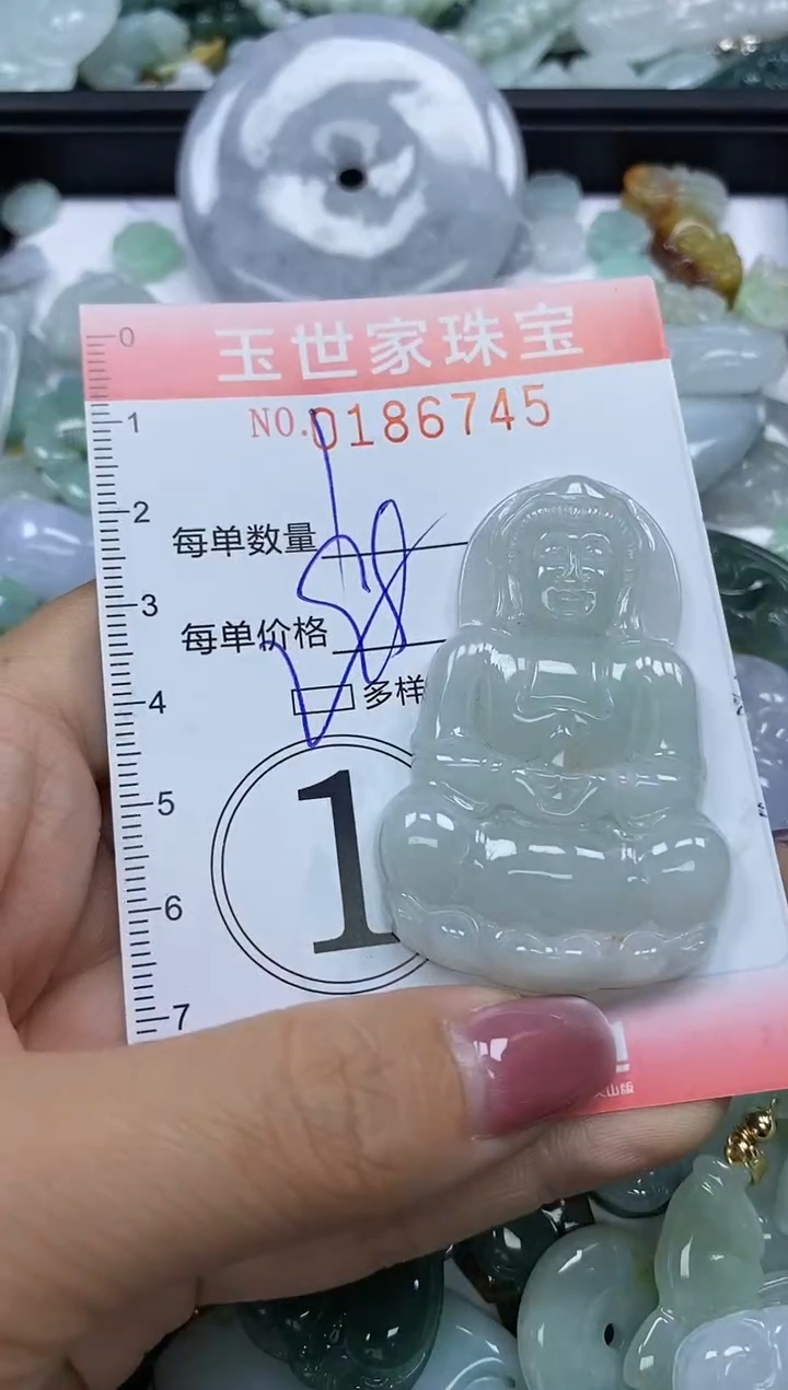 【闪购商品】翡翠颈饰未镶嵌闪购0186745多样性发其一