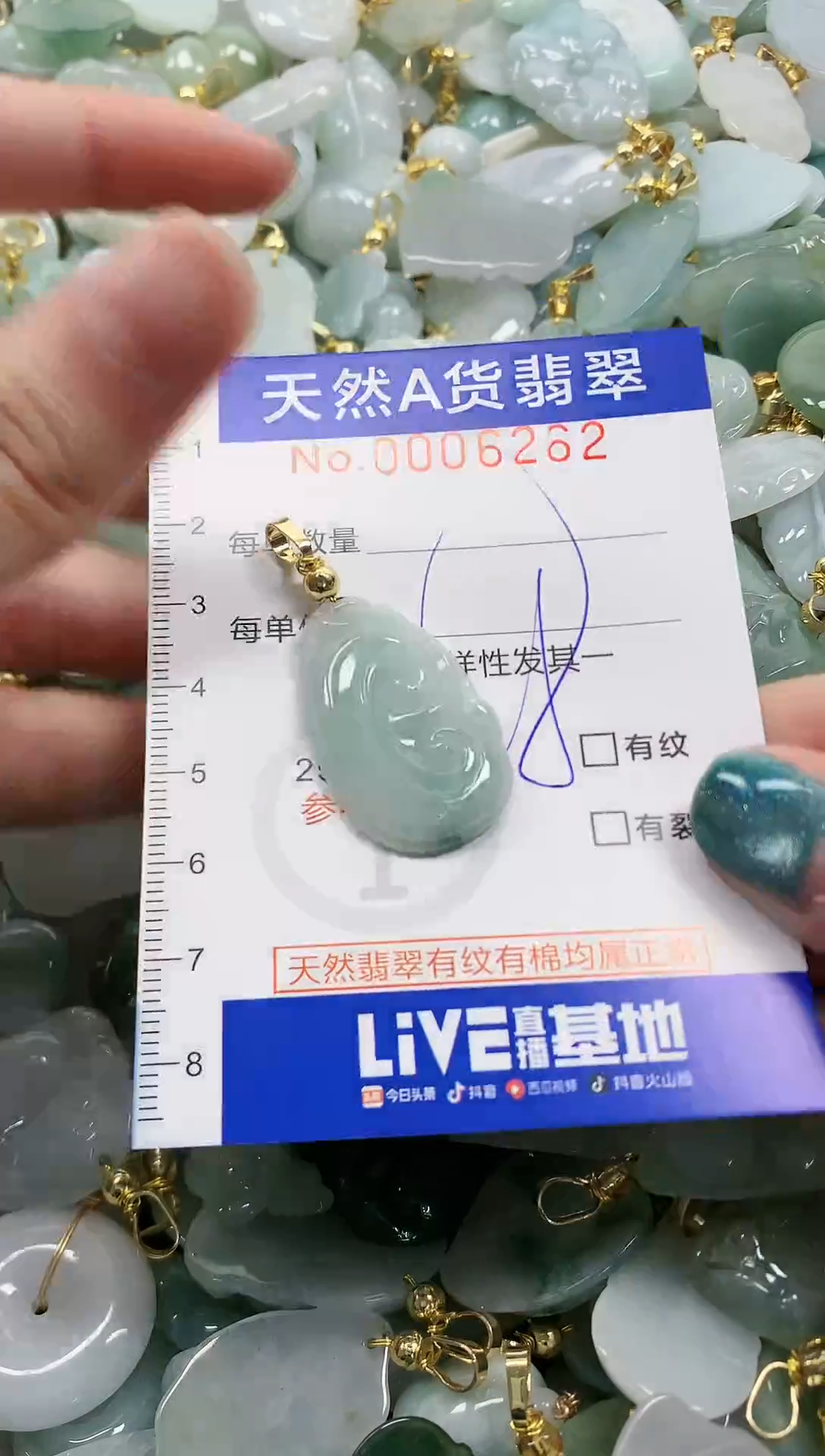 未镶嵌挂件翡翠纯天然a货翡翠