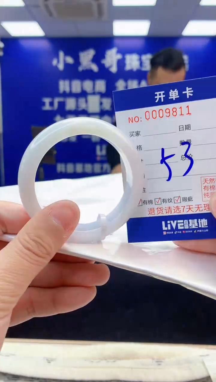 【闪购商品】翡翠手镯未镶嵌2翡翠天然A货手镯