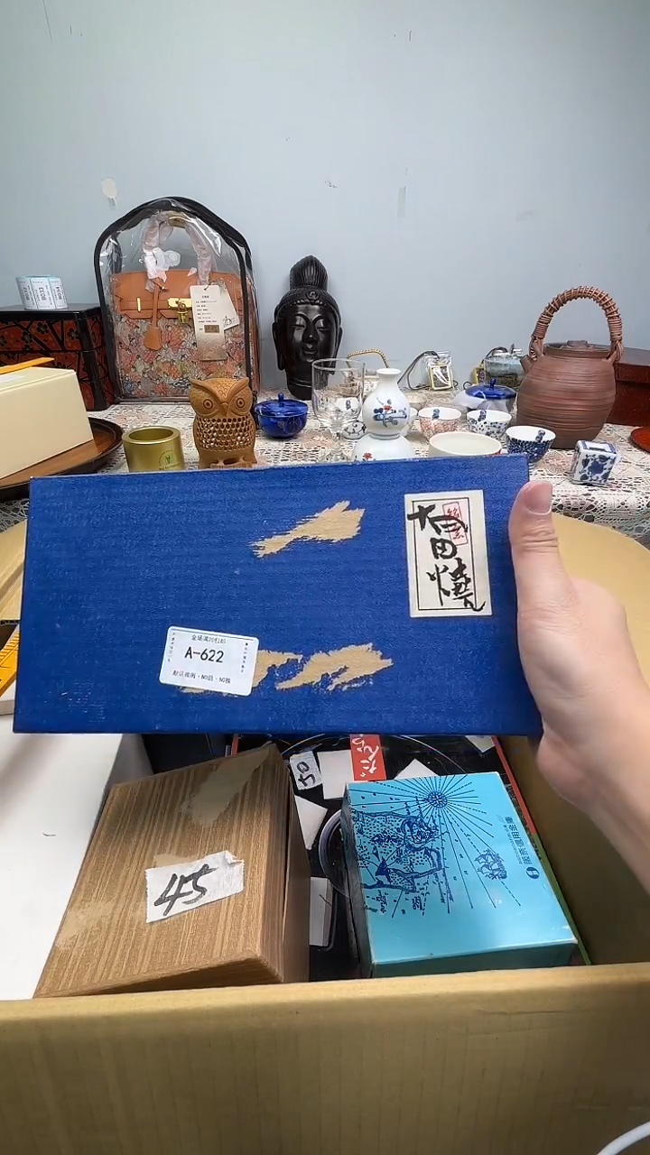 其他陶✿****✿锦福马年快乐定闪链接  622