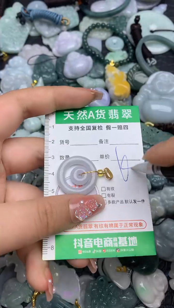 翡翠未镶嵌颈饰天然缅甸A货翡翠吊坠