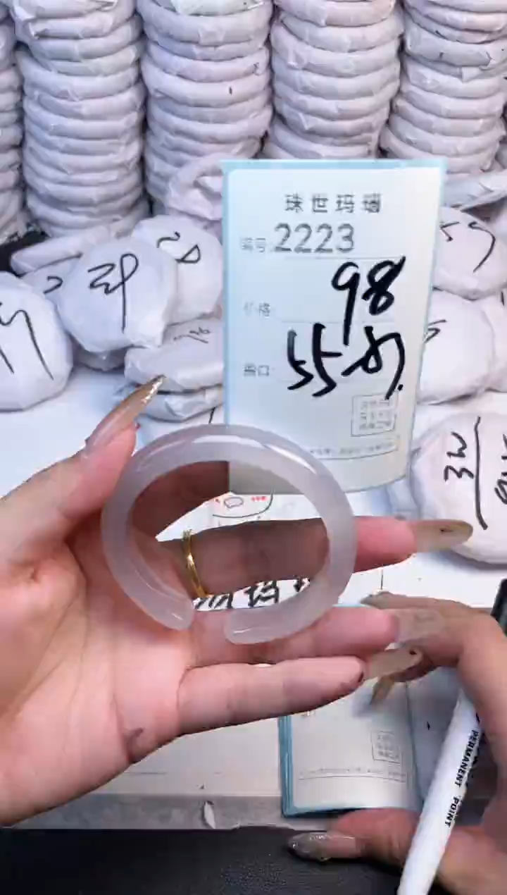 手镯玛瑙/玉髓未镶嵌2223