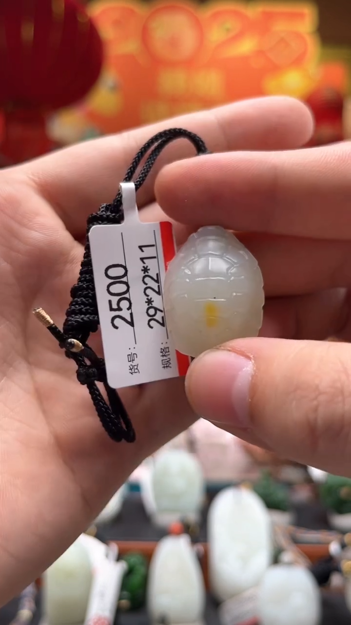 【闪购商品】和田玉吊坠未镶嵌1