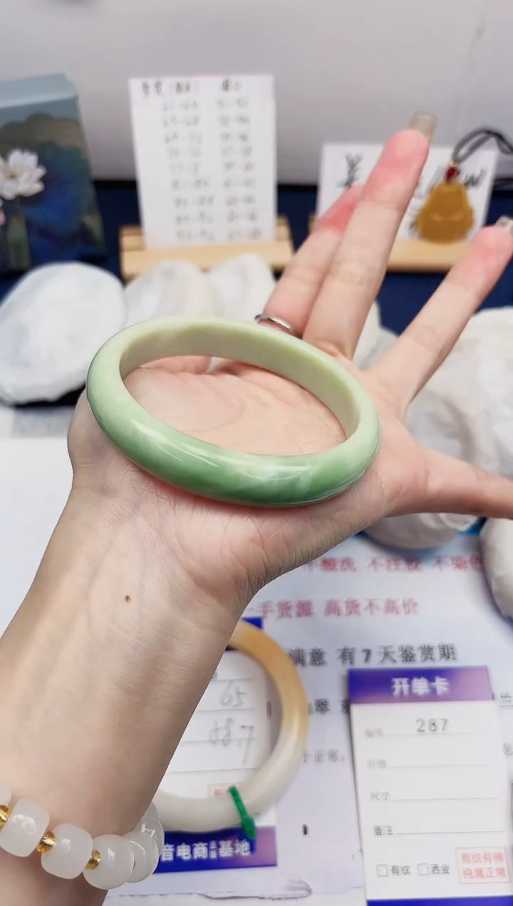 【闪购商品】石英质玉手镯未镶嵌287-翠玉-圈口62