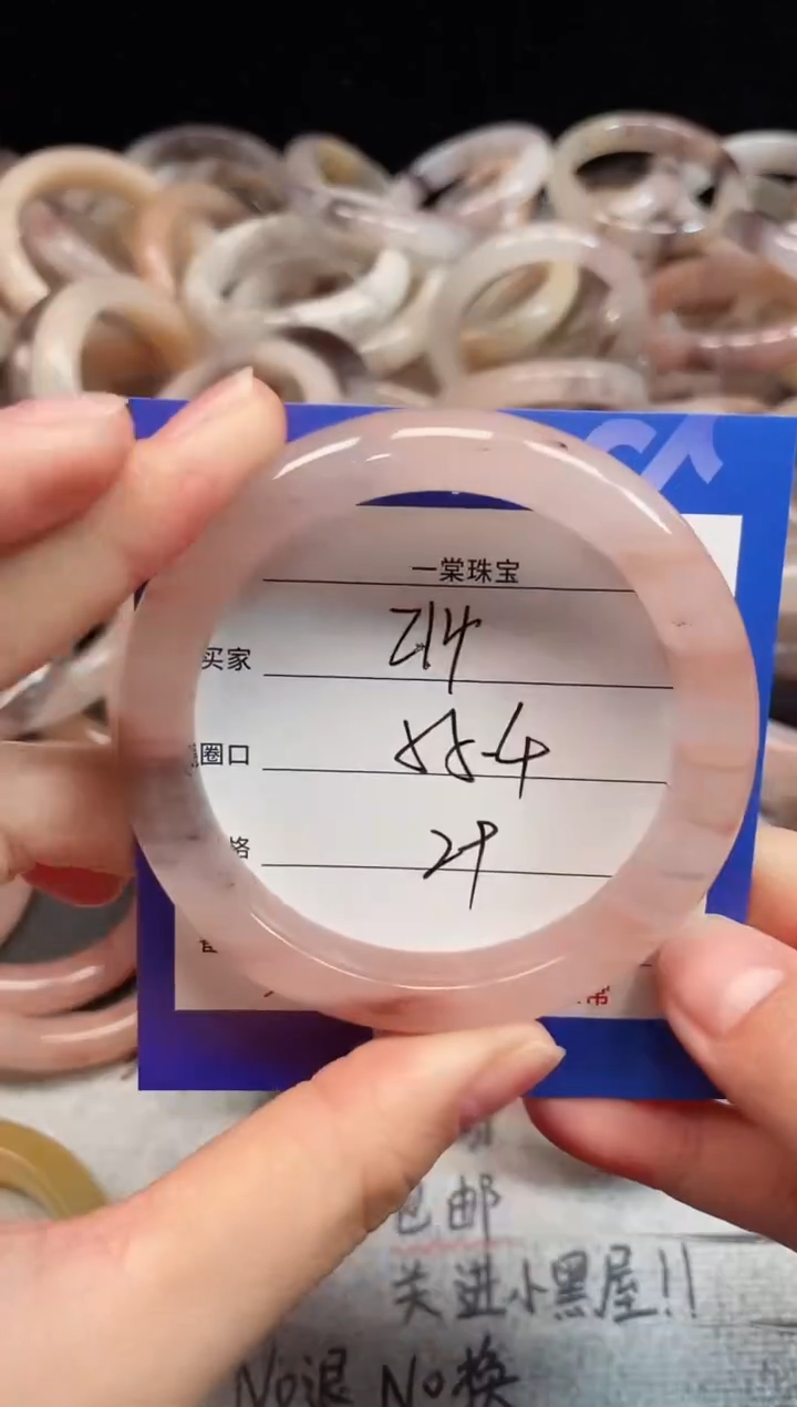 未镶嵌手镯石英质玉214